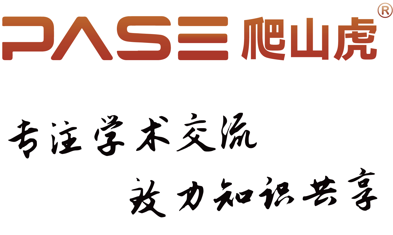 Jrse 可靠性科学与工程学报-Journal of Reliability Science and Engineering (JRSE)